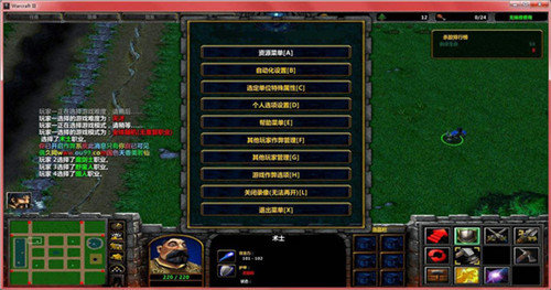 人族无敌地图包最新版下载人族无敌地图包图2:
