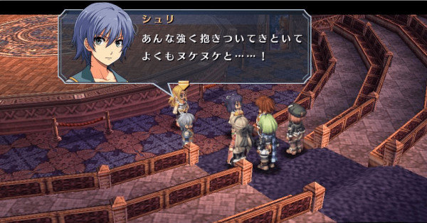 碧之轨迹中文版2023下载V1.2.2.1图3: