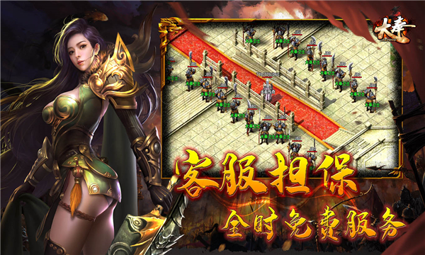 凌战攻速传奇手游官方版最新版v1.0下载图1:
