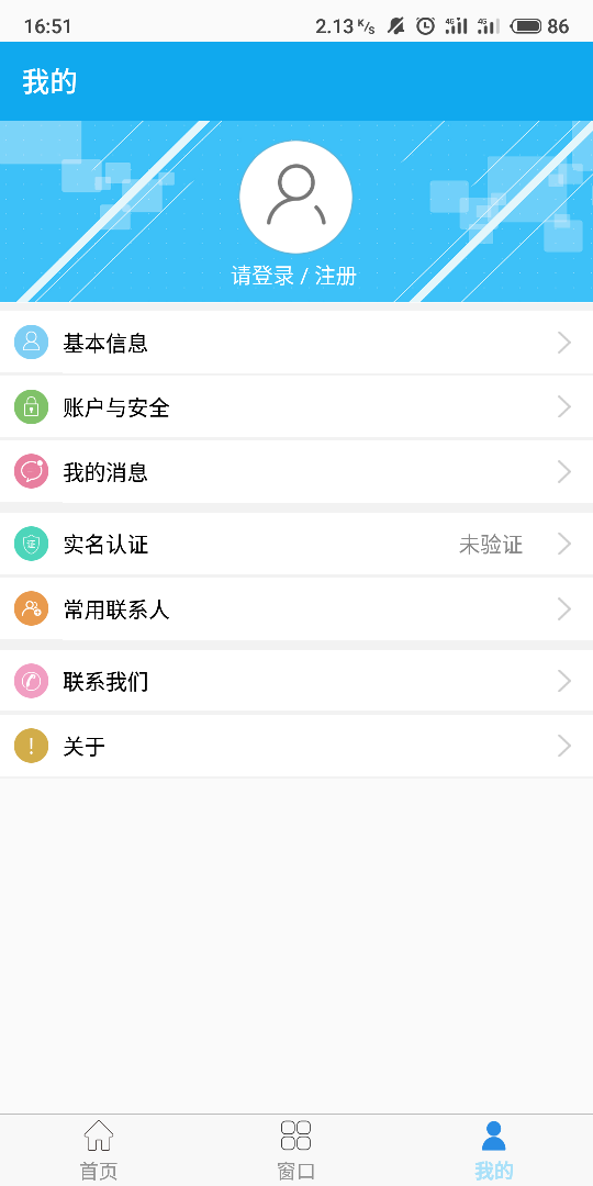 咸阳人社最新版下载?3:
