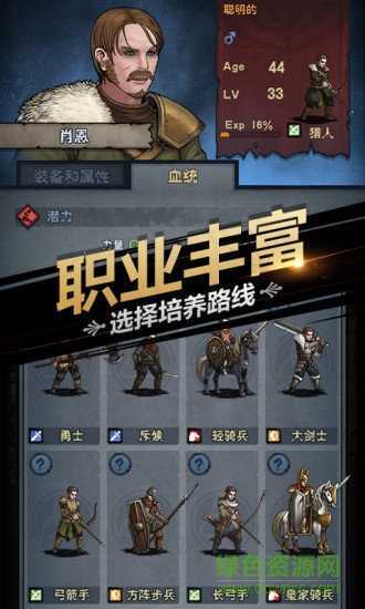 诸神皇冠安卓版手机版下载v2.1.25.59465图1: