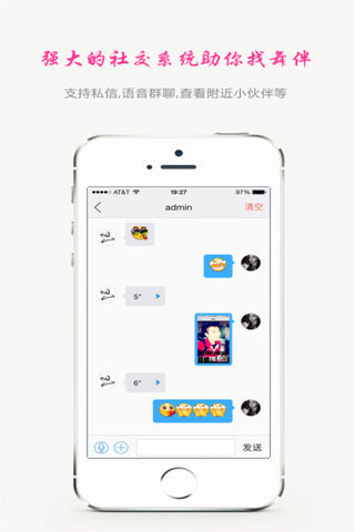 舞蹈圈最新官方版下载?2: