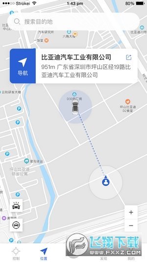 比亚迪汽车2021最新版下载?1: