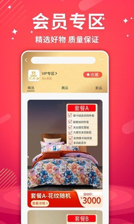 艾兴合安装下载?1: