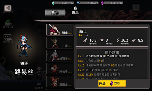 地牢杀手正版手游下载v1.0.1图1: