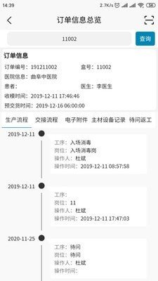 牙谷云移动端安卓下载?1: