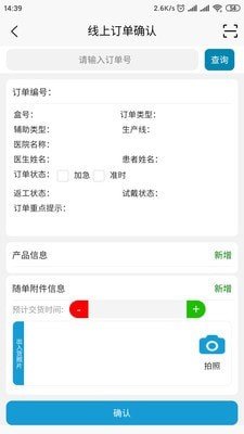 牙谷云移动端安卓下载?2: