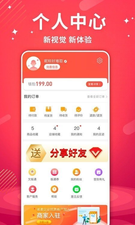 艾兴合安装下载?2: