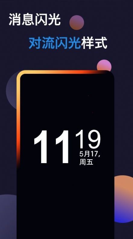 鸽钟app安装下载?2:
