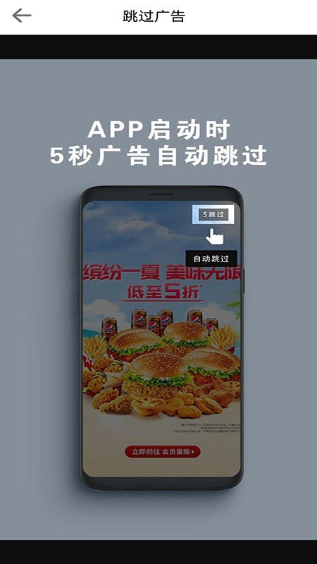 拦精灵安卓下载?3: