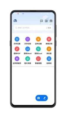 磁博士手机最新版下载?1: