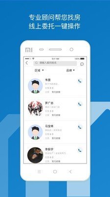 邕有家最新官方版下载?2: