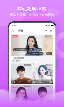 百合婚恋官方版下载?2: