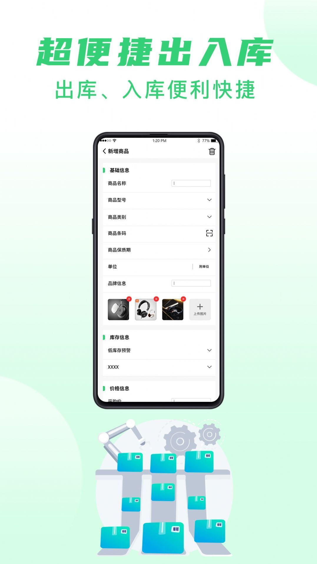 酷余极速版下载?3: