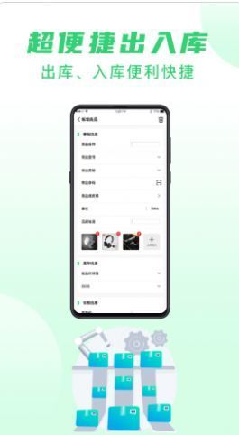 酷余极速版下载?2: