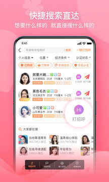 百合婚恋官方版下载?3: