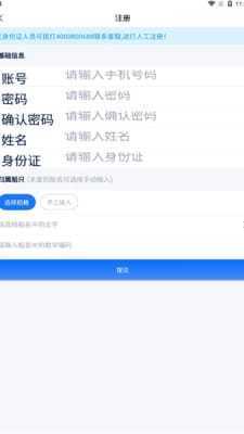 海丝通软件最新版下载?3: