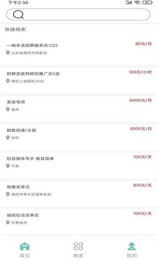 鲤鱼招聘图2
