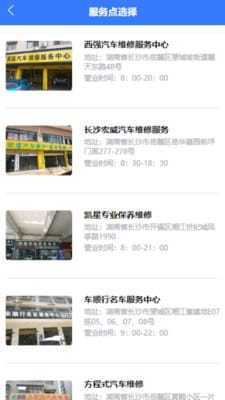 老铁车帮惠最新官方版下载?1: