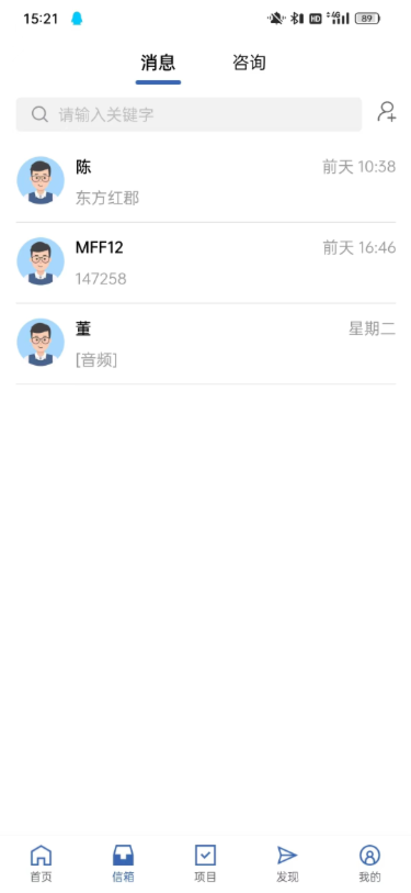 律师之星图4