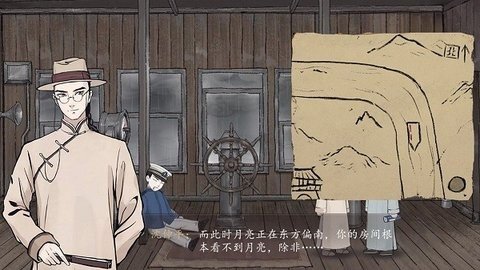 山河旅探正式版手游v1.0.12下载图1: