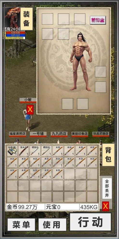 还有24小时开服手游官方版最新版v0.4.2下载图片1