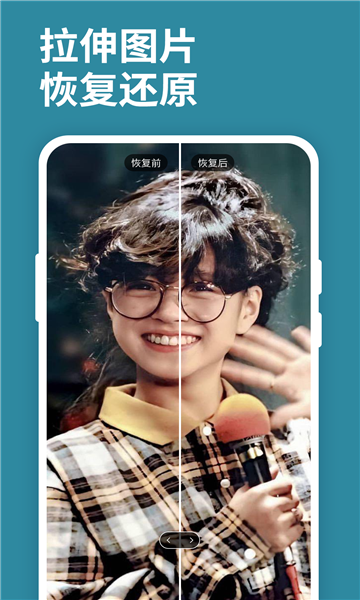 小白图片恢复清晰大师正版下载?3: