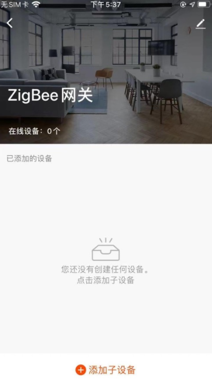 顾先生智能安装下载?3: