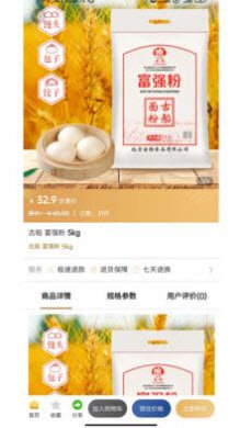 贤品生活app安装下载?1: