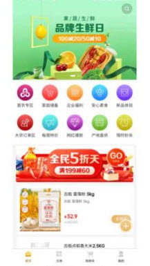 贤品生活app安装下载?3: