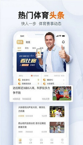 JRS直播(无插件)直播极速体育360最新版v1.0图片1