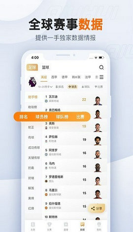 JRS直播(无插件)直播极速体育360最新版v1.0图1: