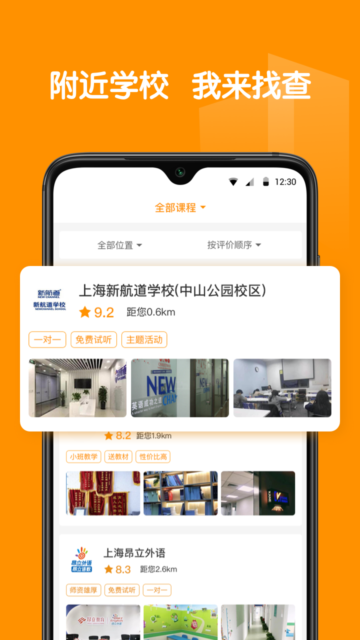 教育家图1