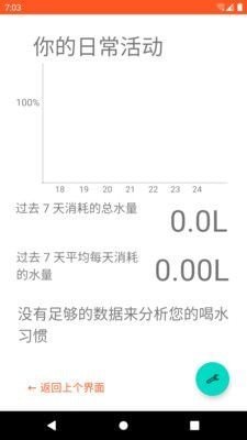 HT水图最新版下载图片1