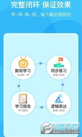积木AI课图1