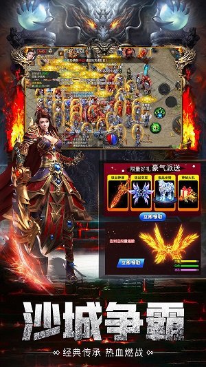 美杜莎传奇手游内测版v1.0下载图1: