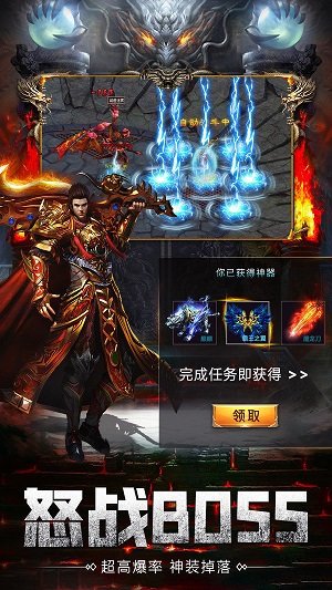 美杜莎传奇手游内测版v1.0下载图片1