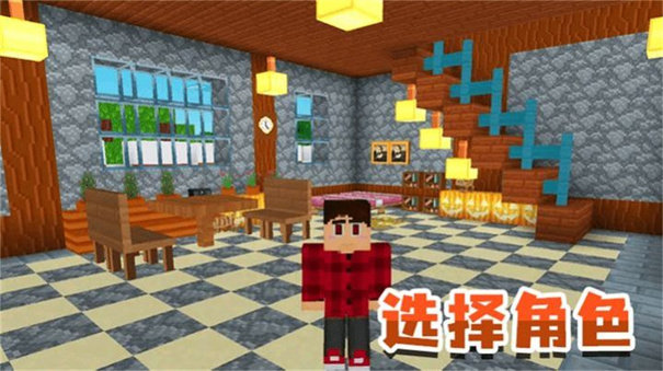 模拟生存大冒险手游v2.6下载图1: