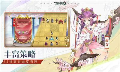 聊斋搜灵录手游正版v5.1.0下载图3: