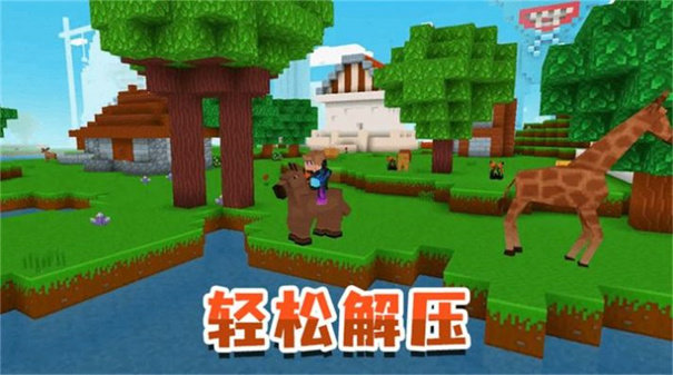模拟生存大冒险手游v2.6下载图2: