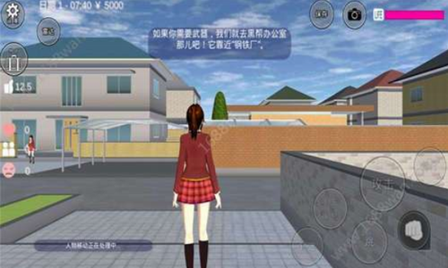 学校生活模拟器3手游手机最新版v0.5.85下载图1: