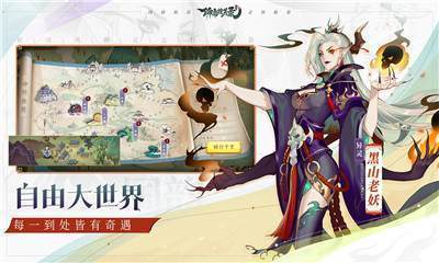 聊斋搜灵录手游正版v5.1.0下载图2:
