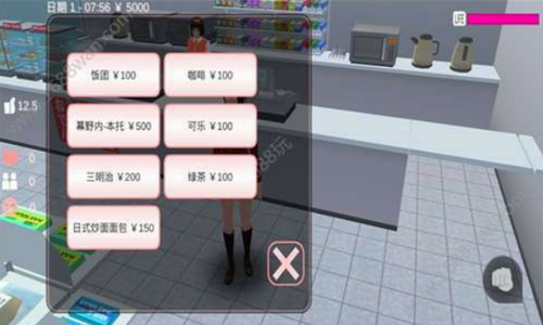 学校生活模拟器3手游手机最新版v0.5.85下载图3: