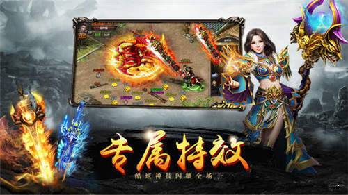 斗罗大陆传奇互通版 下载图2: