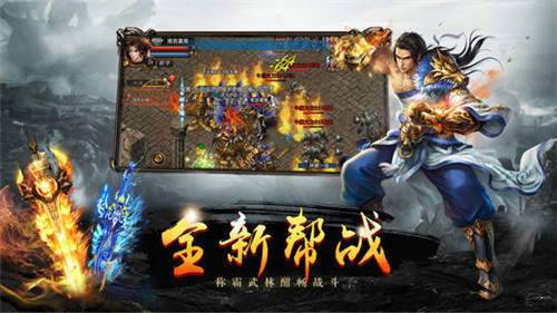 斗罗大陆传奇互通版 下载图1: