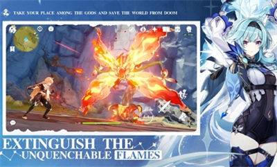 Genshin Impact国际服下载v3.3.0图片1