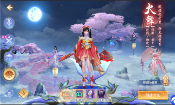 长月烬明录手游手机正式版v1.0下载图1:
