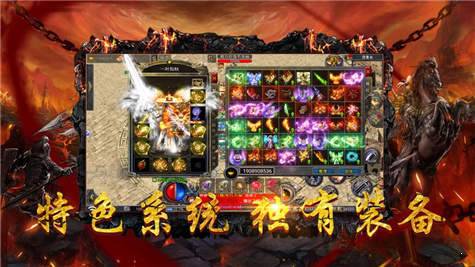 神器传奇怒火一刀 下载图2: