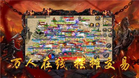 神器传奇怒火一刀 下载图片1