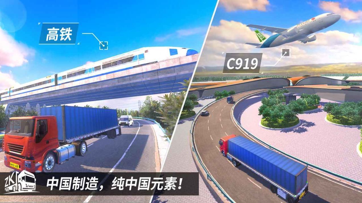 中卡之星遨游模拟器最新版下载安装v1.0.3图3:
